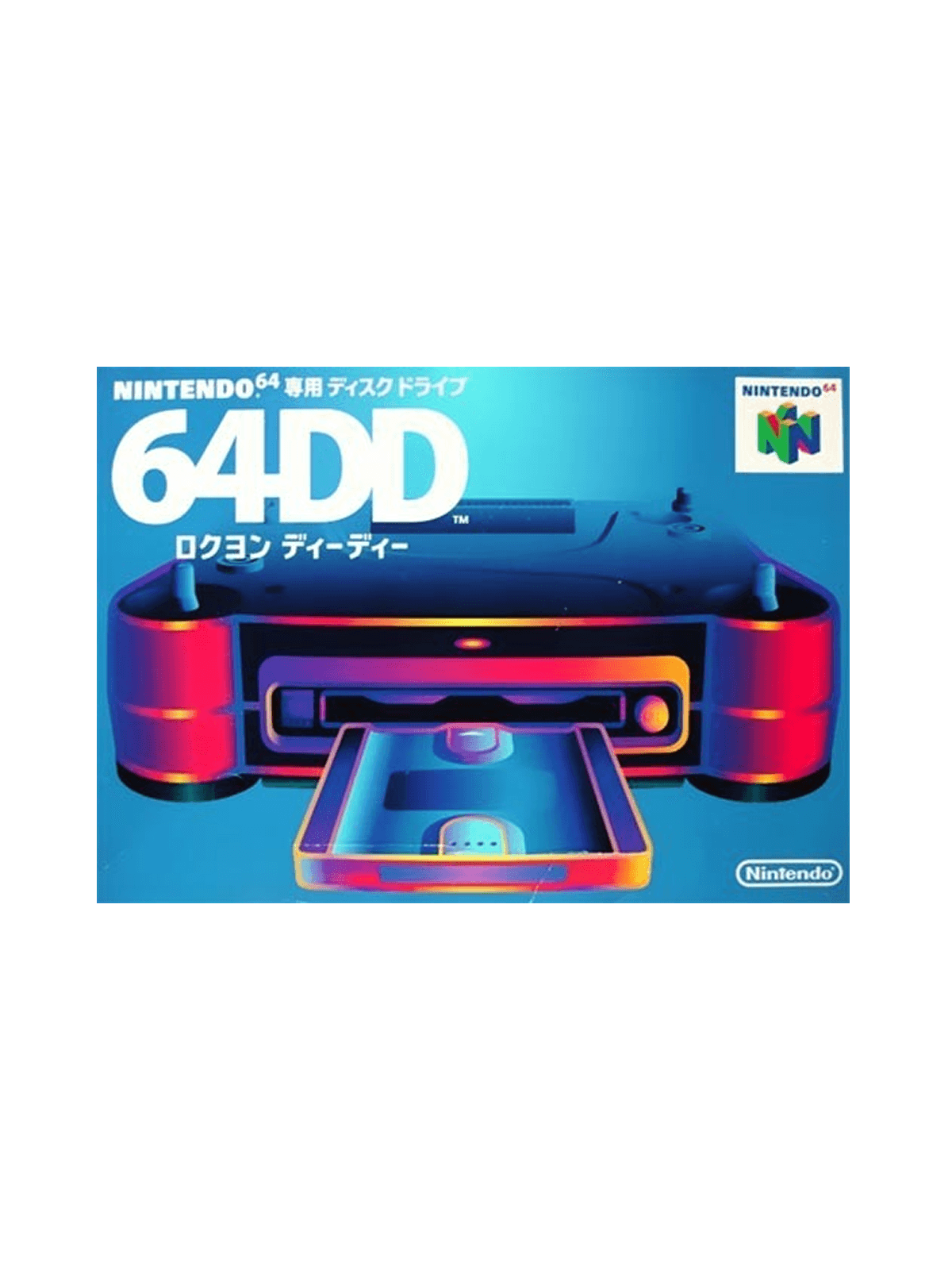 Nintendo 64DD
